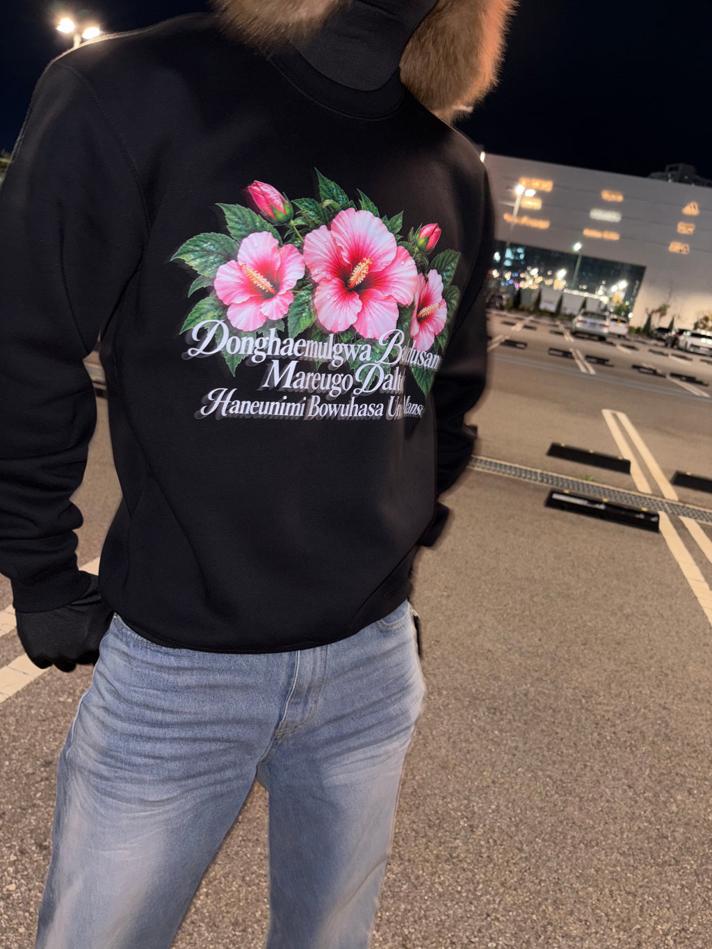 애국가 sweater